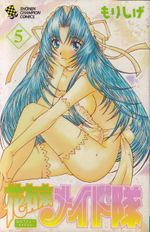 Hanaukyo-Maid-Tai---04