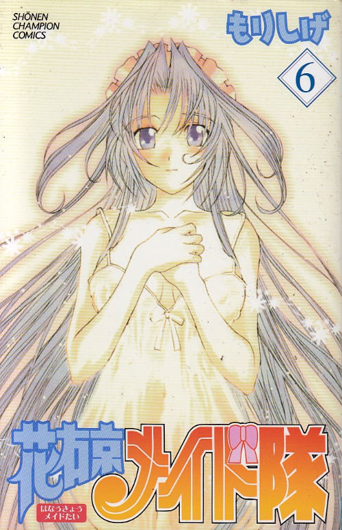 Hanaukyo-Maid-Tai---05