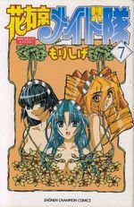 Hanaukyo-Maid-Tai---06