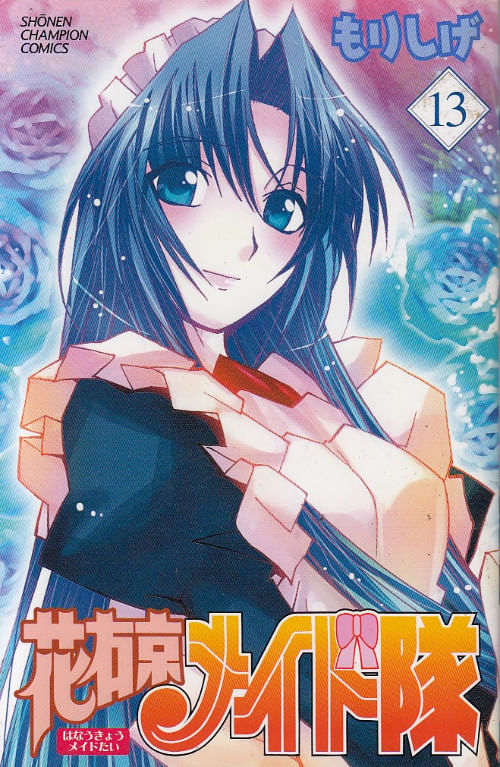 Hanaukyo-Maid-Tai---12