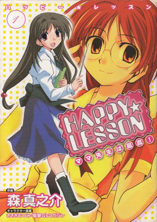 Hanaukyo-Maid-Tai---14