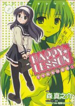 Happy-Lesson---Mama-Sensei-wa-Saiko----1