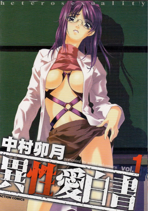Inukami----5