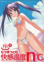 Kagihime-Monogatari---Eiky--Alice-Rondo---3