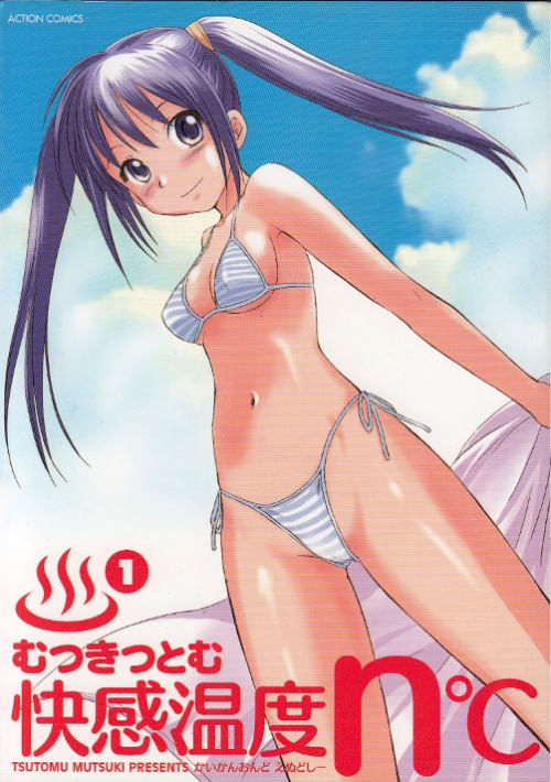 Kagihime Monogatari - Eiky? Alice Rondo # 3