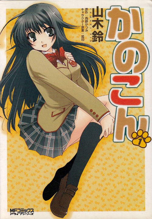 Kanojo-to-Kurasu-100-no-Hoho