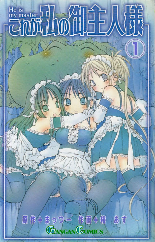 Koisuru-Hanabana---2
