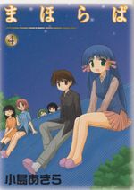 Mahoraba---03