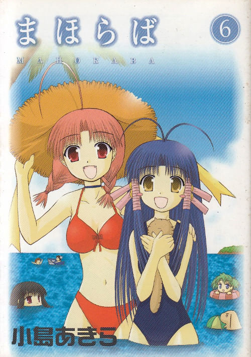 Mahoraba---05