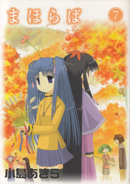 Mahoraba---06