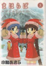 Mahoraba---07