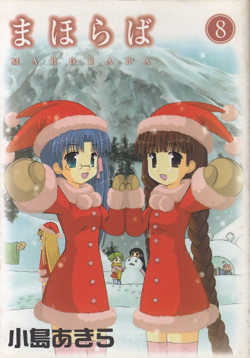 Mahoraba---07