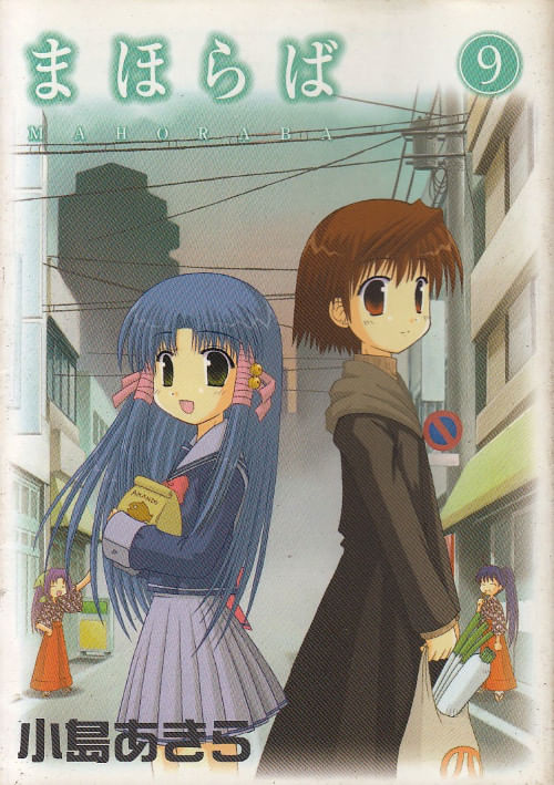 Mahoraba---08