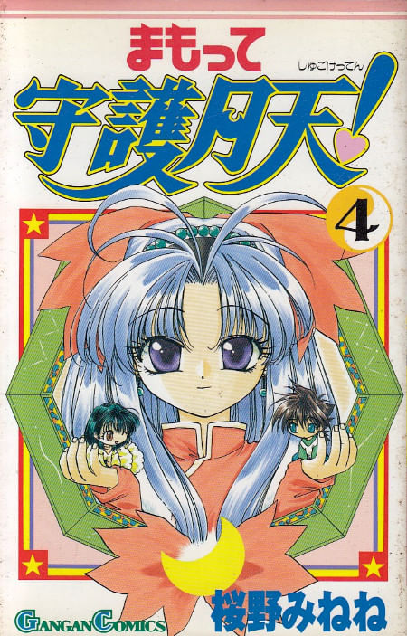 Mamotte-Shugogetten---03