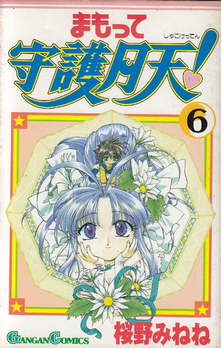 Mamotte-Shugogetten---05