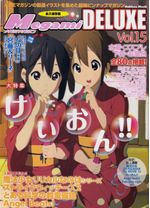 Megami-Magazine-Deluxe--art-book----14
