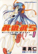 Megami-Magazine-Super-Deluxe--art-book-