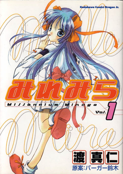 Megami Magazine Super Deluxe (art book)