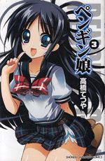 Omae-Naide-Yo--MS---2