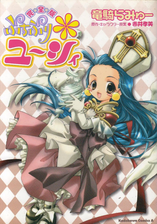 Otaku-no-Musume-san---02
