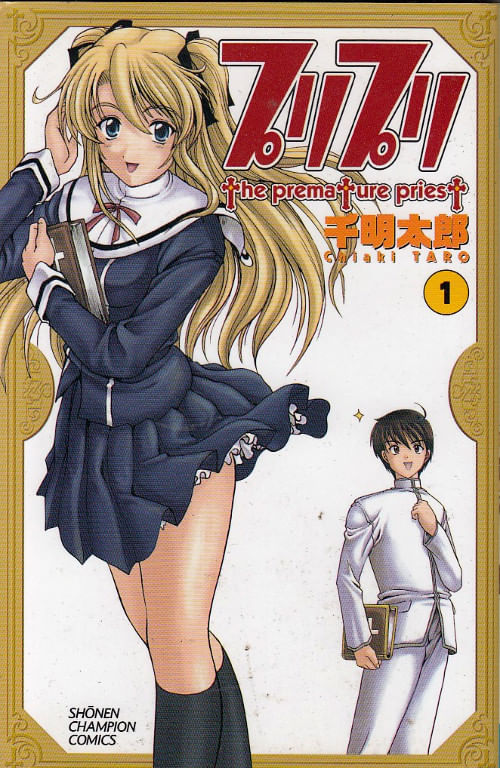 Otome-wa-Boku-ni-Koishiteru---1