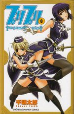 Princess---01