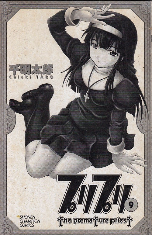 Princess---02