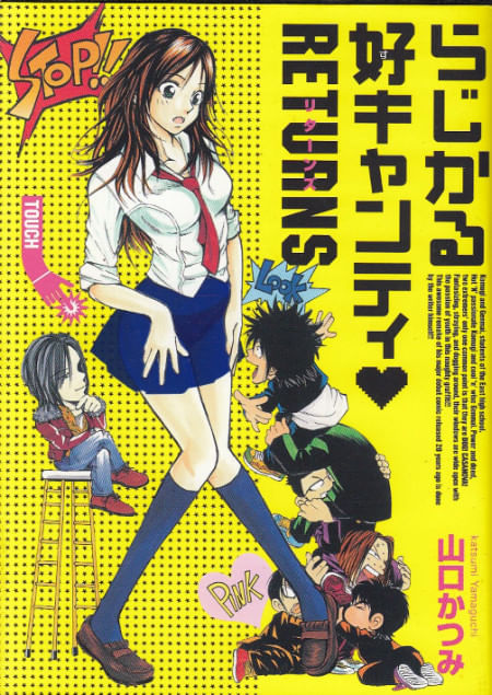 Princess---03