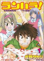 Princess---04