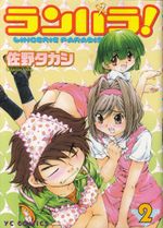 Princess---05