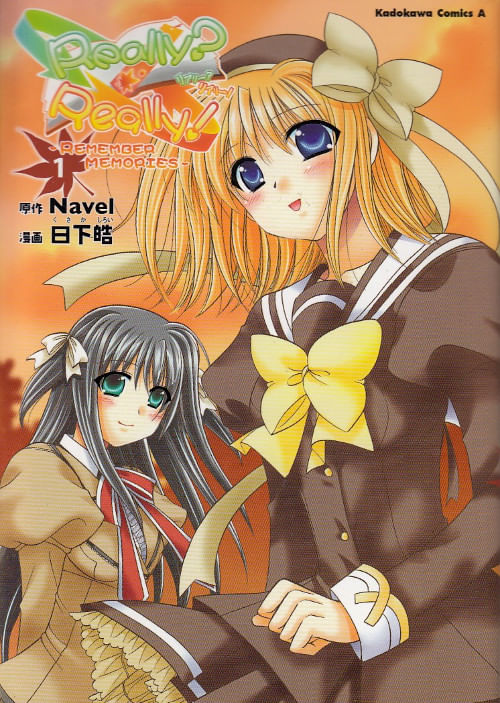 Puchi Puri Yucie - Kanzenban