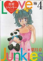 Puri-Puri---The-Premature-Priest---05