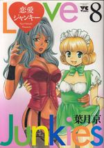 Puri-Puri---The-Premature-Priest---09