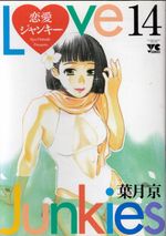 Relativision--Art-Book-of-Hajime-Sorayama-