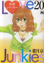 Ren-ai-Junkie---06