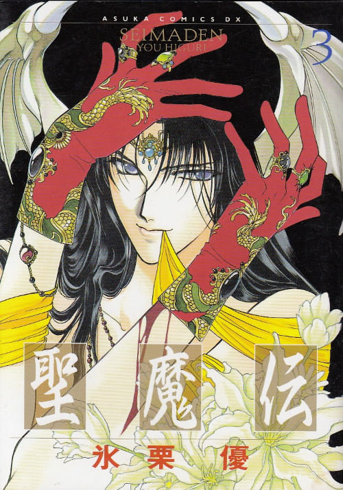 Ren'ai Kagaku Jikken - Rika Comic Shop