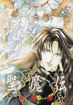 Saint-October---2