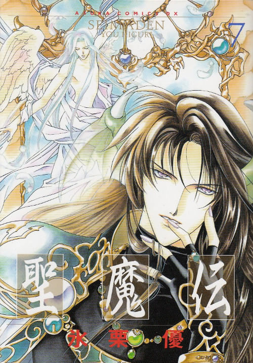 Saint-October---2