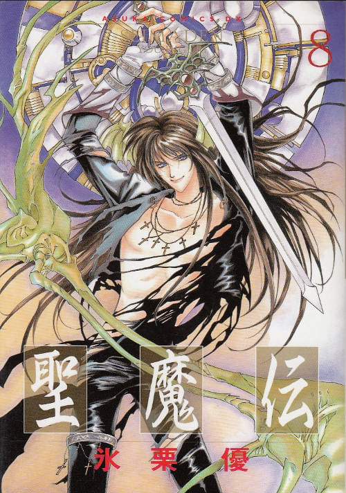 Sakura-no-Neko-Hime---1