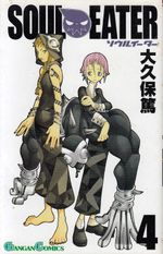 Seimaden---04