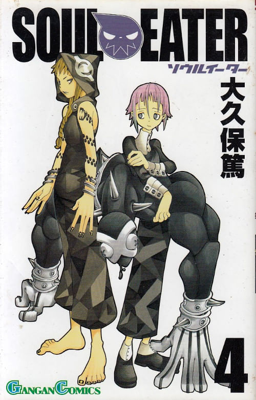 Seimaden---04