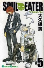 Seimaden---05
