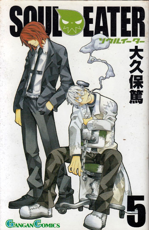 Seimaden---05