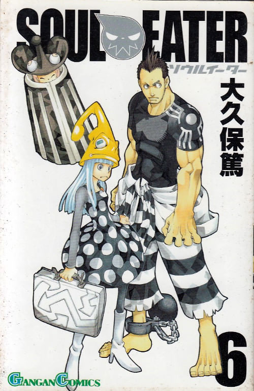 Seimaden---06