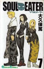 Seimaden---07