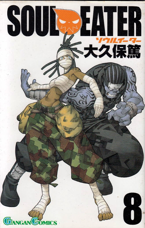 Seimaden---08