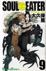 Shakunetsu-Voice-