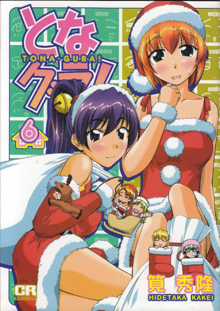 Tenshi-no-Marshmallow---1