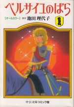 Tona-Gura----03