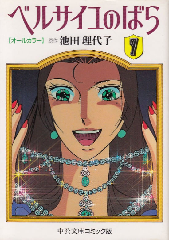 Tonari-no-Tonari-no-Oneesan---2